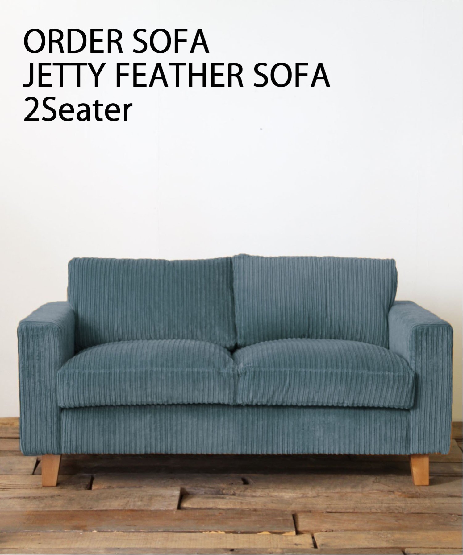 ACME Furniture アクメファニチャー JETTY feather SOFA 2SEATER AC-07 NV ジェティー フェザー ソファ  2人掛け ネイビー