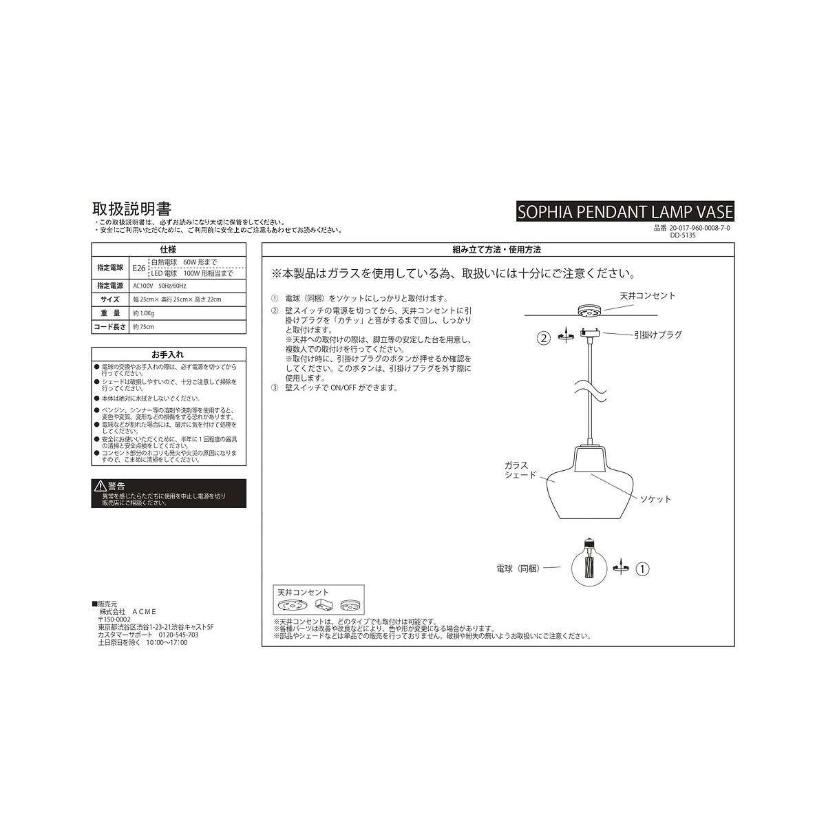 JOURNAL STANDARD FURNITURE ジャーナルスタンダード