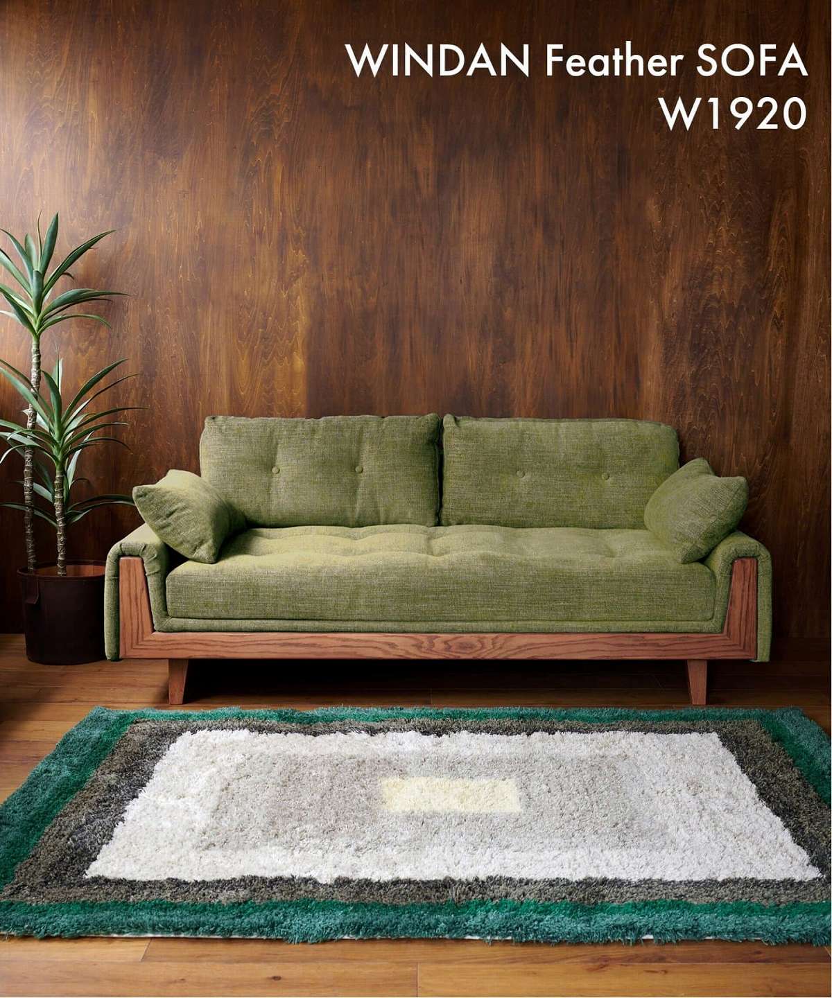 2人掛け・3人掛けソファ Acme furniture WINDAN Feather SOFA ACME FURNITURE(アクメファニチャー)のWINDAN Feather SOFA(ウィンダン