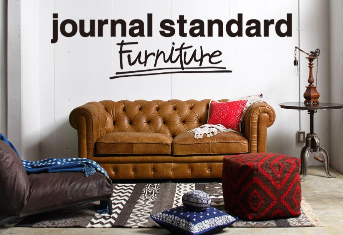journal standard Furniture（ジャーナルスタンダードファーニ