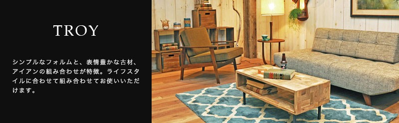 【 G.Wセール】ACME Furniture TROY BOX S ACME Furniture アクメファニチャー TROY BOX S トロイ ボックス