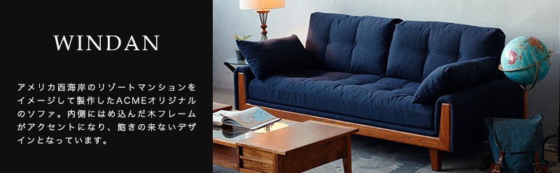 ACME Furniture アクメファニチャー WINDAN SOFA 2.5P Aランク