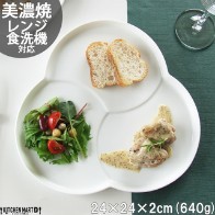 BARC プレート　小皿 インド お皿 小皿 Sサイズ おしゃれ プレート φ16 せっ器 トレイ