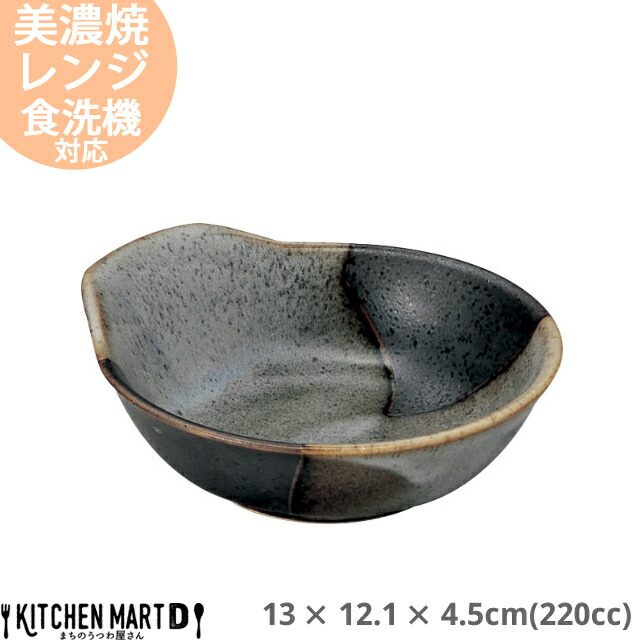 R ې 220cc 13×12.1×4.5cm Z { Y Ƃ񂷂  ubN   ʎq Ă Ԃ || ܂ G M {E