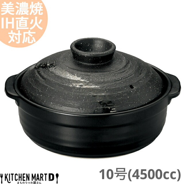  IHΉ y Z a Ζ 10 (4500cc 5-6lp) ih XeXZbg { Y ϔM ΑΉ  ubN   傫