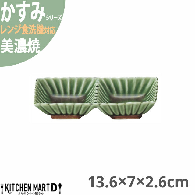   13.6×7×2.6cm 2AM d؂M Z 130g { aH D O[ M  H T_ H    ̂ M m