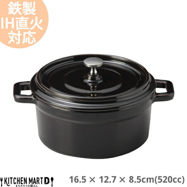 送料無料 鉄製 ココット 520cc ブラウン 茶色 16.5×12.7×8.5cm 蓋付 取っ手付き スフレ 耐熱 IH対応 オーブン対応 直火対応 ホーロー仕上 おしゃれ｜js-kikaku