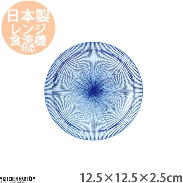 ׏\  12.5cm O܊ێM v[g M JtF H M Z  aH { Y  y y bsOs ܂̂퉮