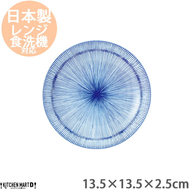 ׏\  13.5cm lZێM v[g M JtF H M Z  aH { Y  y y bsOs ܂̂퉮