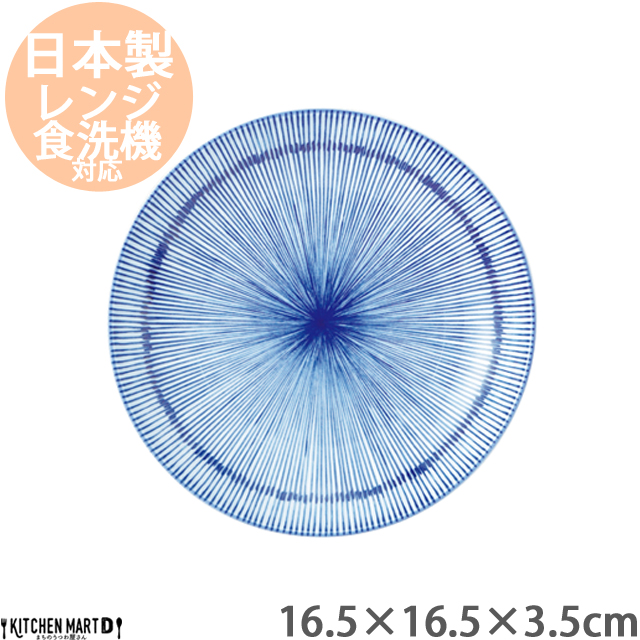 ׏\  16.5cm ܁ZێM v[g M JtF H M M T_ Z aH { Y  y y bsOs ܂̂퉮