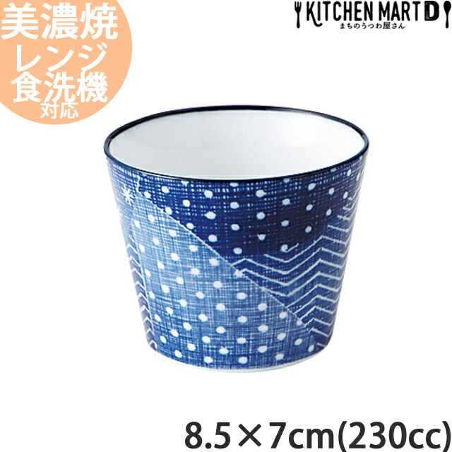 古青藍 藍空 8.5×7cm 蕎麦猪口 約230cc そば そばちょこ フリーカップ