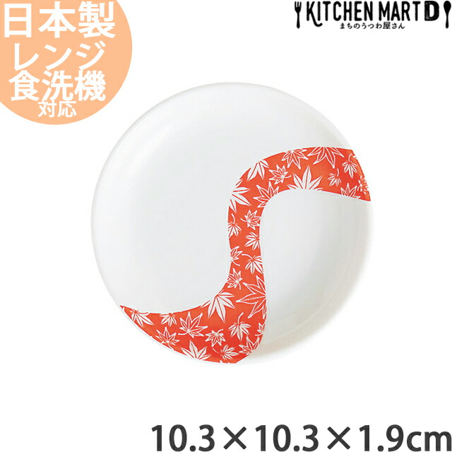 gt 10.3cm ێM ݖM { Z Eh v[g  ۂ M ~ M M H CX^f  m Ɩp HΉ bsOs