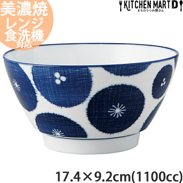 古青藍 藍花 17.4×9.2cm 蕎麦丼 約1100cc 日本製 美濃焼 光洋陶器 業務