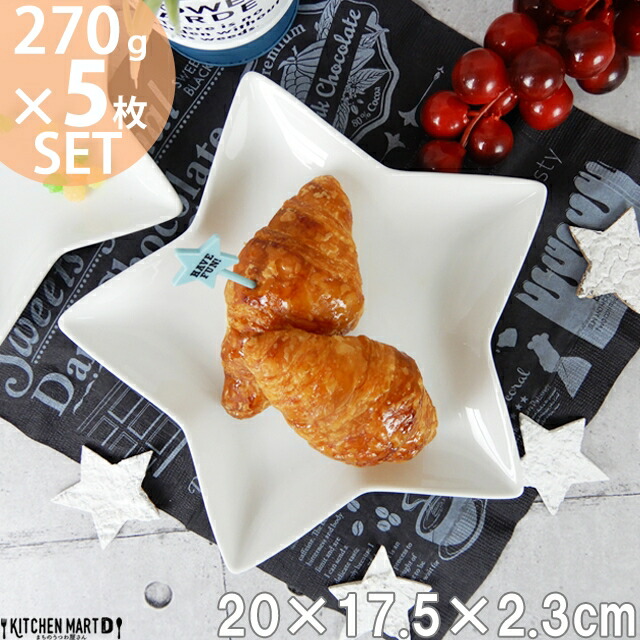 5Zbg ` v[g l 20×17.5cm 270g zCg X^[ ^  q P[LM M fU[g p[eB[ NX}X a M  H  