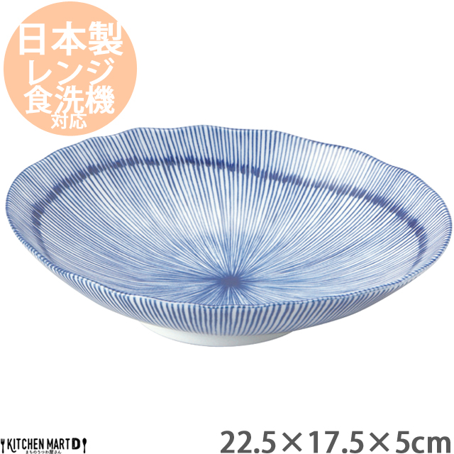 細十草 22.5×17.5cm 七〇楕円深皿 カレー皿 パスタ皿 プレート 皿 ボウル サラダ カフェ 食器 美濃焼 和食器 日本製 国産 陶器 軽量  軽い ラッピング不可 : hst70df : KitchenMartD まちのうつわ屋さん - 通販 - Yahoo!ショッピング