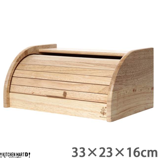 ボヌール Bonheur 33×23×16cm ブレッドケース パン 入れ 収納 ケース 木製 木 天然木 カフェ wood ウッドバーニング 不二貿易 あすつく可 ラッピング不可｜js-kikaku