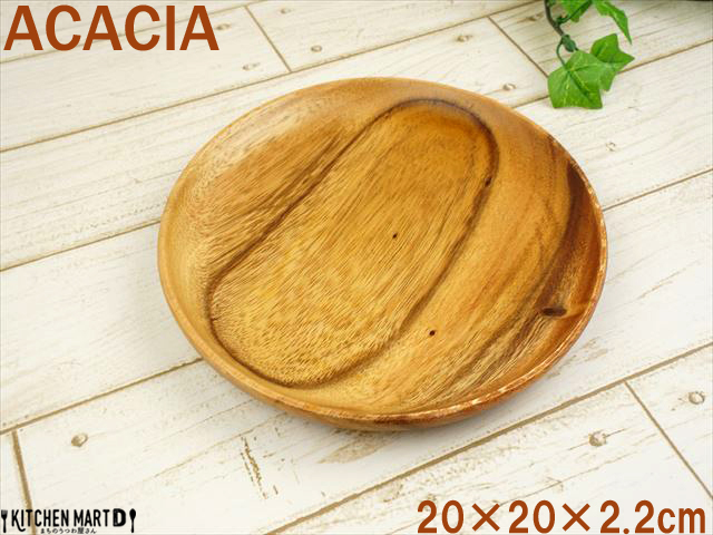v[g  AJVA 20cm ؐ v[g  plate Ebho[jO JtF H JtF  q H M Ɩp ܂̂퉮