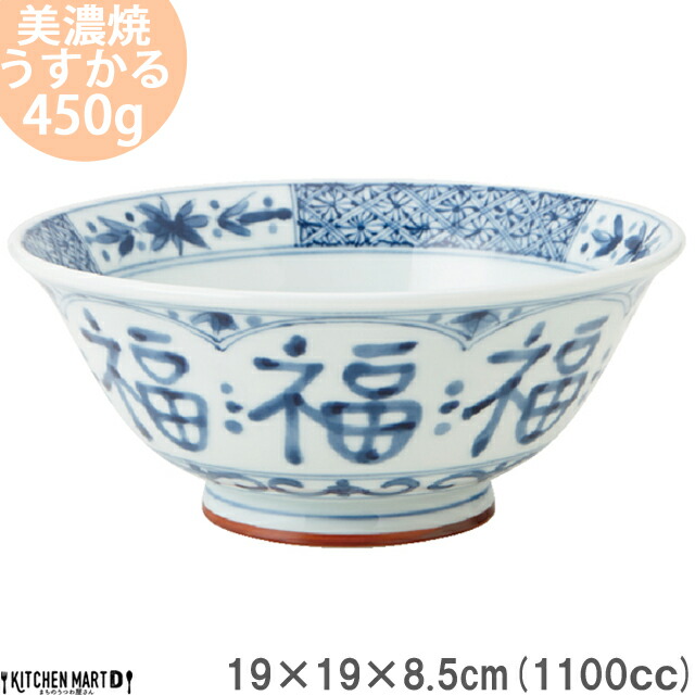 うすかる 藍凛堂 福福 19.3cm 麺鉢 450g 1100cc ラーメン鉢 ラーメン丼 