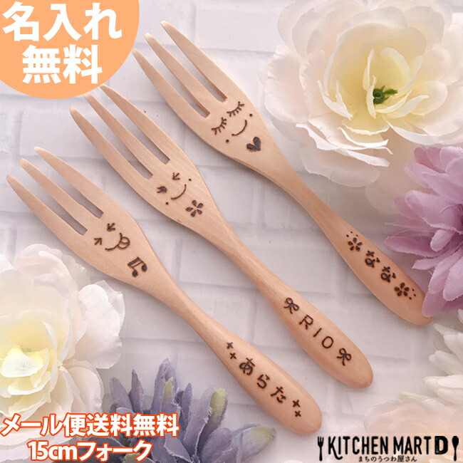  ؐ 15cm tH[N l Pi[֑ i` Ȃ  Ă  VR P[LtH[N q qǂ Jg[