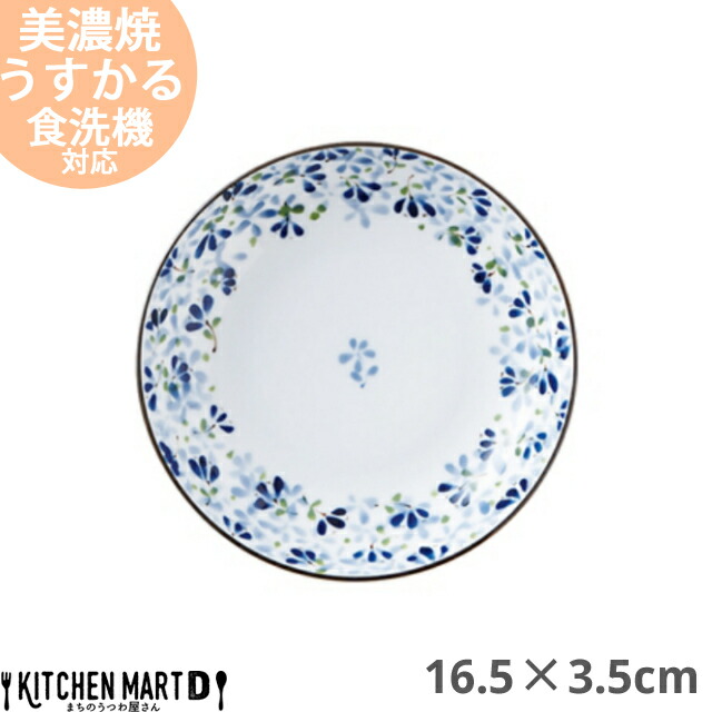  ΂ 16.5cm M  ی^ Z {  JtF Y y y ԕ t[   u[ WΉ H@Ή bsOs