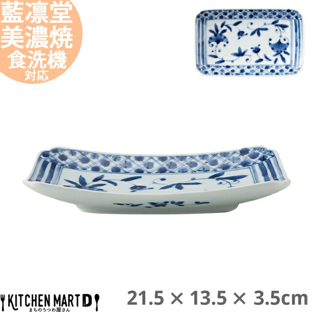 やきもの•陶磁器 麒麟文六角皿 1客 工芸品