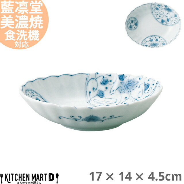 藍凛堂 花伊万里 楕円菊鉢 17×14×4.5cm 美濃焼 国産 日本製 染め付け 青 軽い 軽量 陶器 磁器 中鉢 取り皿 取鉢 ボウル サラダ 楕円 食器｜js-kikaku