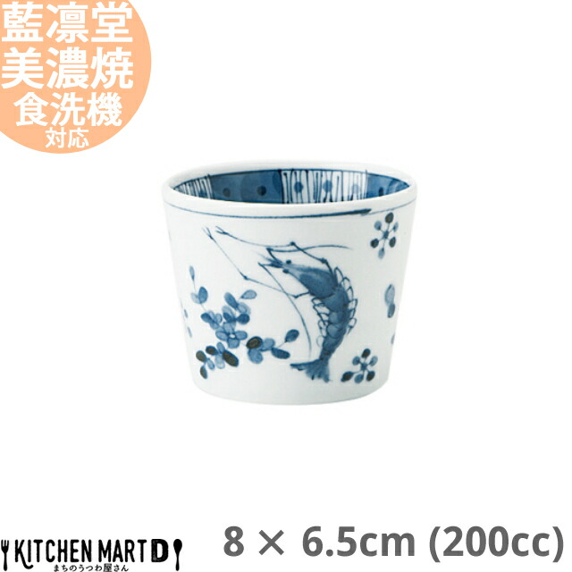 z Gr A^\o`N 8×6.5cm 200cc Z Y { ΂傱  t[Jbv ߕt    {E t ʂ ~j