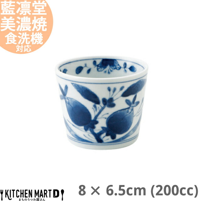 z ʎ A^\o`N 8×6.5cm 200cc Z Y { ΂傱  t[Jbv ߕt    {E t ʂ