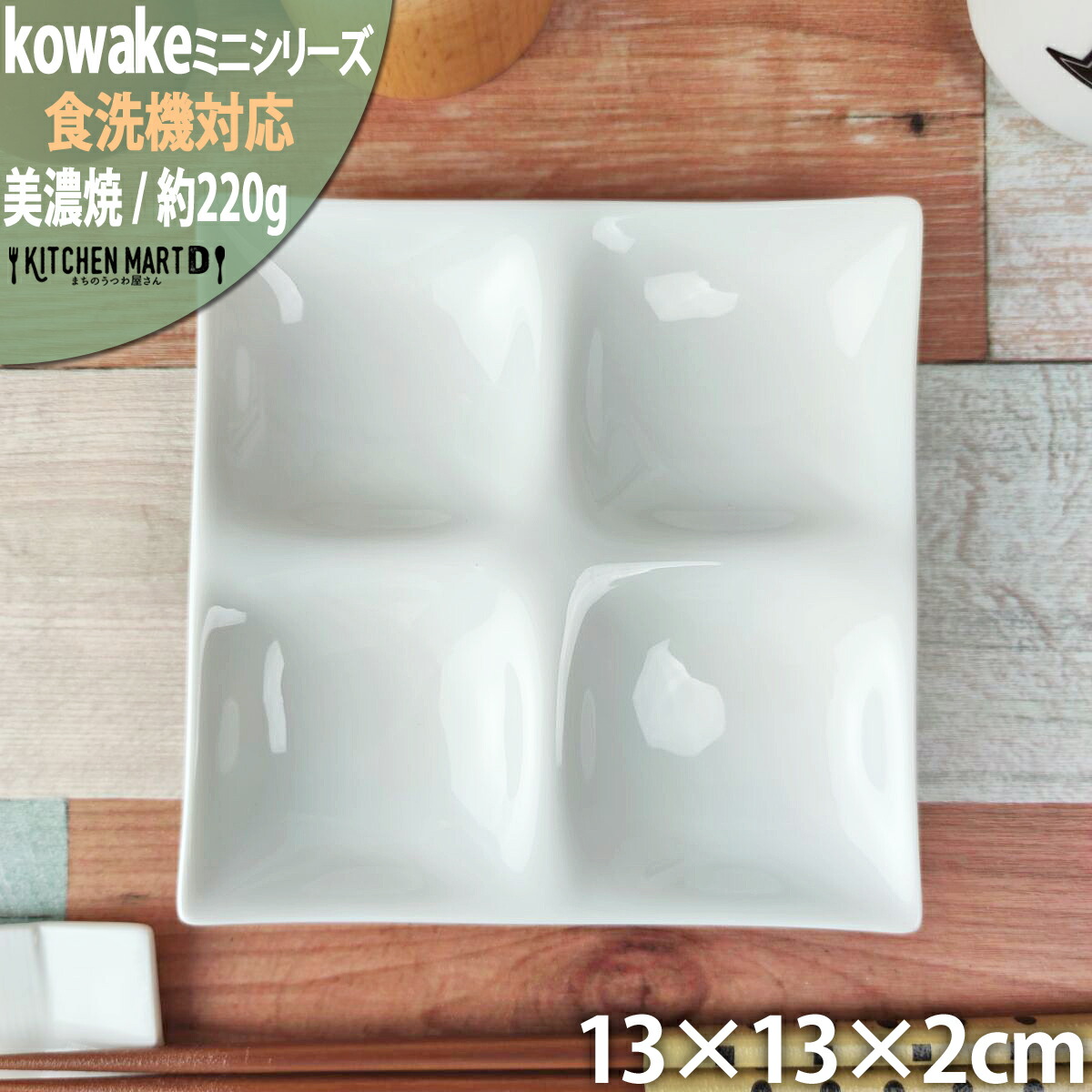 kowake RP ~j  4 d؂M 13×2cm { Z p d؂ M a_ aH [R I[hu oCLO H   JtF Ɩp