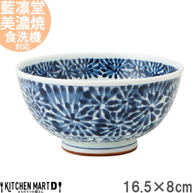  z  16.5×8cm  Z Y { y y [ [ ǂ  傫    ۂ [ {E   