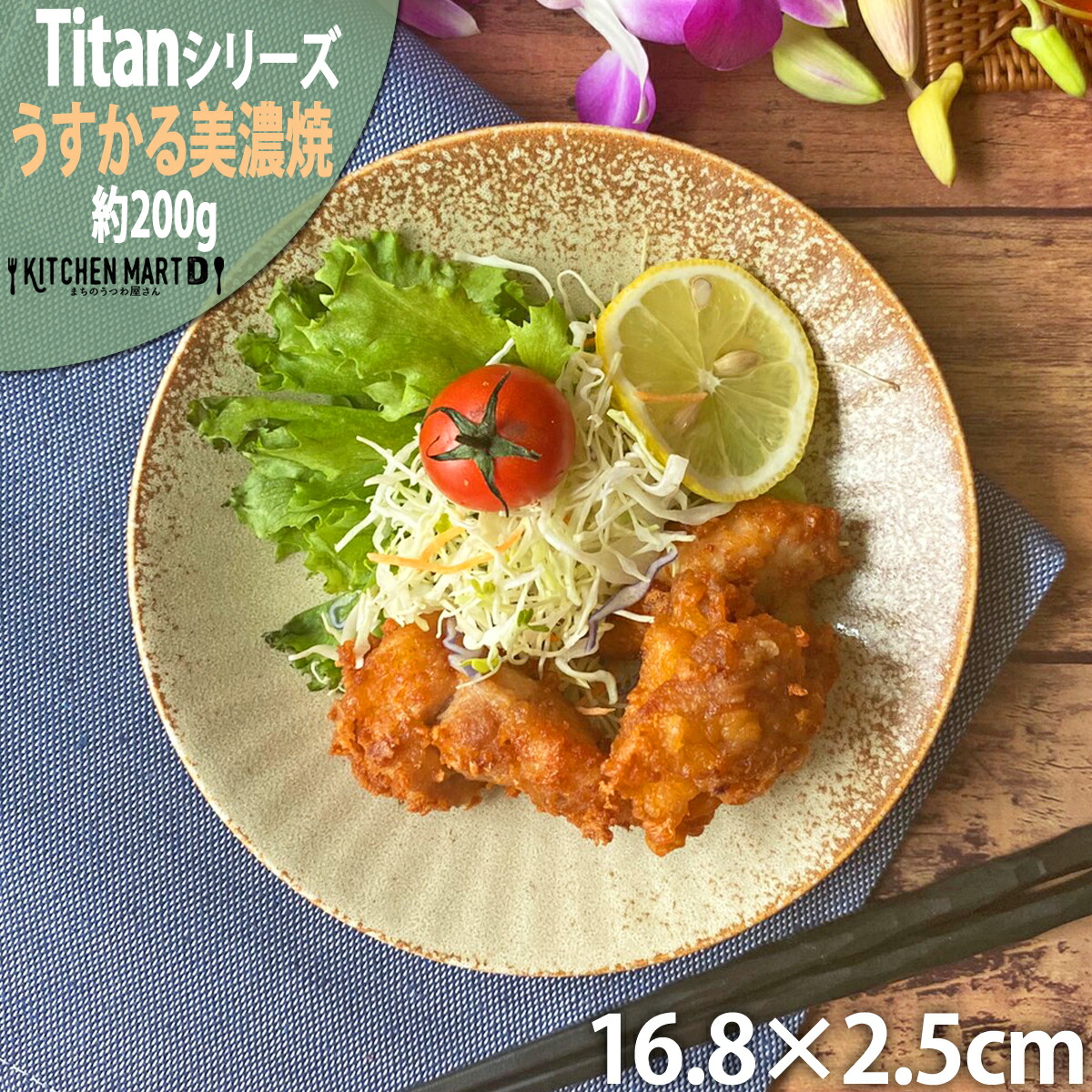 ^C^  16.8cm ێM v[g 50M 200g  ی^ M pX^M J[M T_ Z Y {  y y H@Ή bsOs