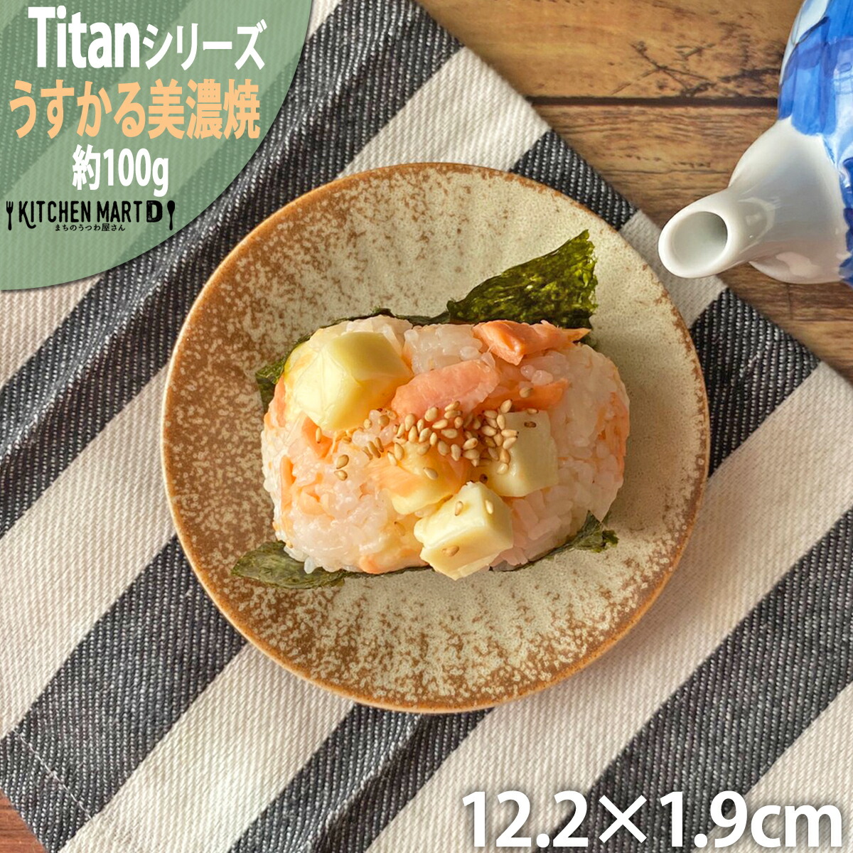 ^C^  12.2cm ێM v[g 35M 100g  ی^ M M T_ JtF Z Y {  y y H@Ή bsOs