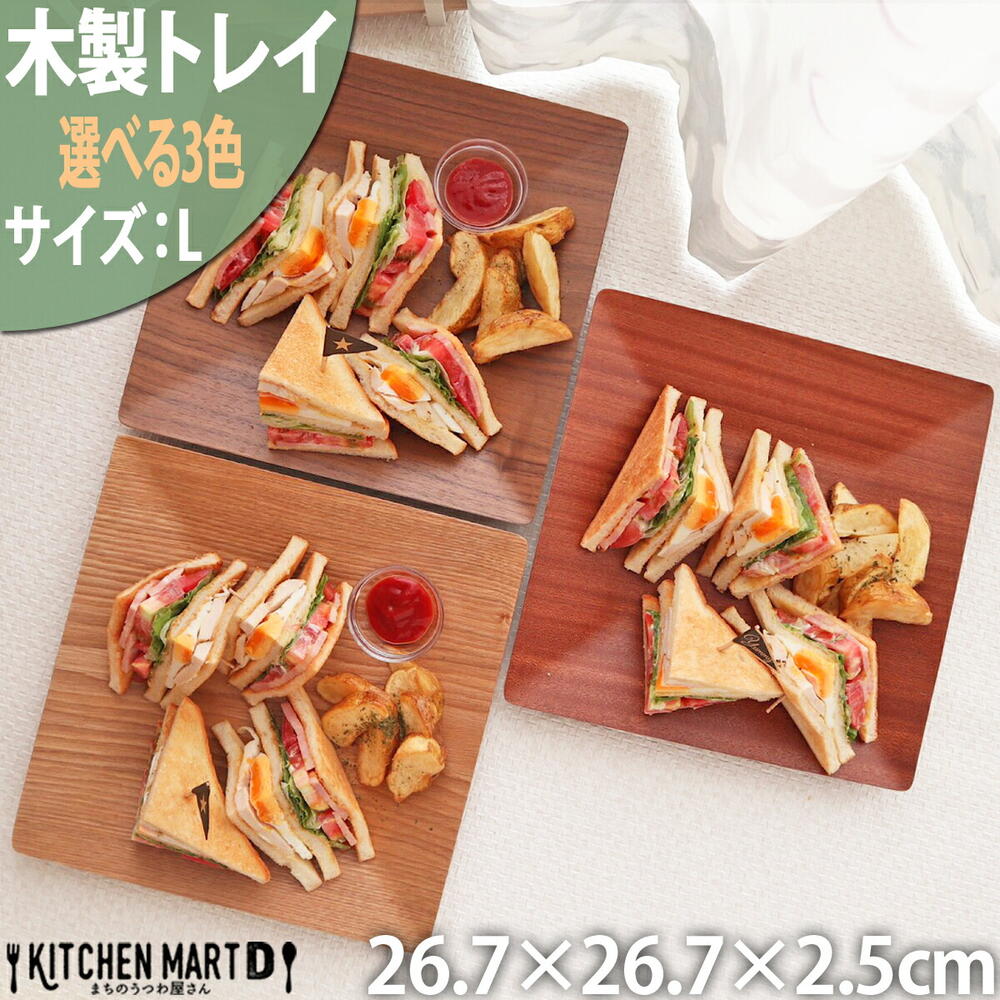 Iׂ3F 26cm ؐ  XNGA v[g k p p^ g[ gC M Ebh VR  y y JtF ` X^bN wood plate