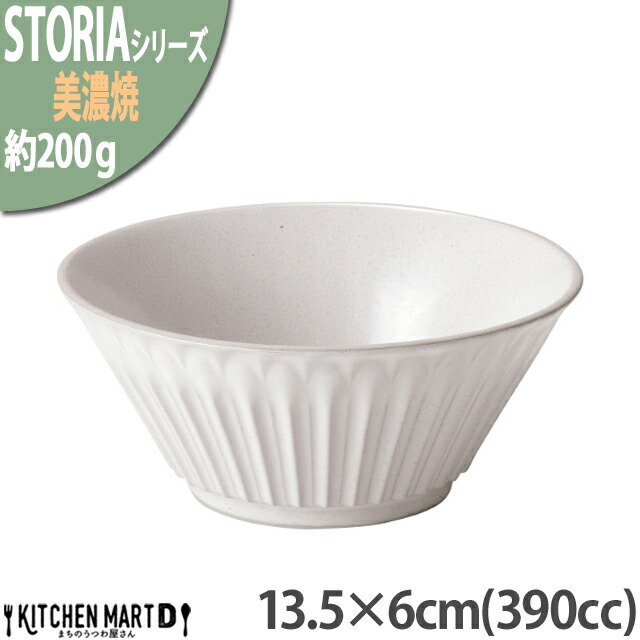 ストーリア リストーン 13.5×6cm ボウル 390cc 美濃焼 ラスティックホワイト ライトグレー 約200g 日本製 ラウンド 器 食器 サラダ皿 スープ皿｜js-kikaku