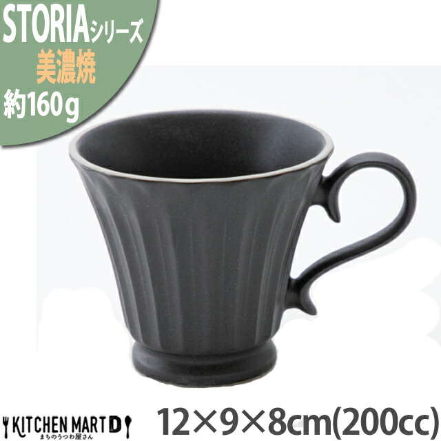Xg[A Xg[ 200cc R[q[Jbv Z NX^ubN 12×9×8cm  160g { Rbv }OJbv H eB[^C ̂ [t