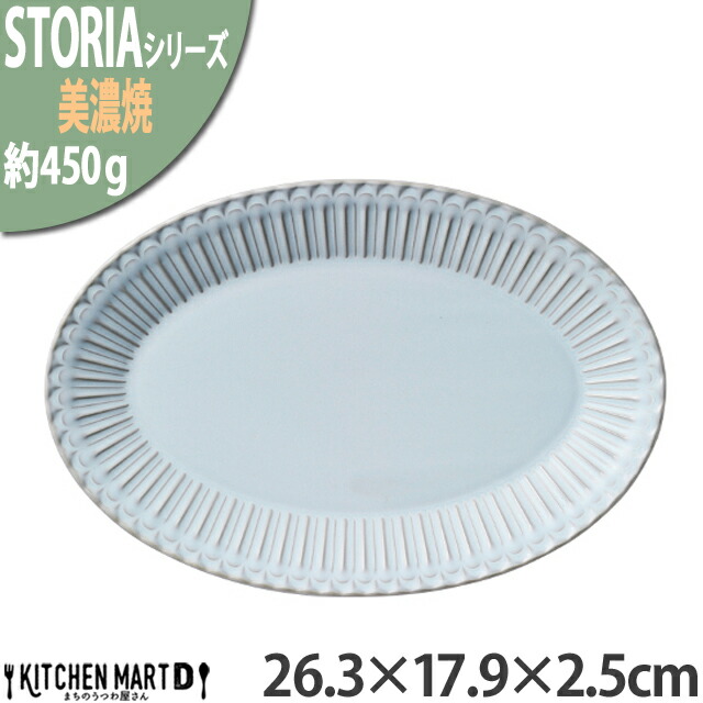 Xg[A Xg[ 26.3×17.9×2.5cm v^[ ȉ~M v[g Z Vr[u[ F Cgu[ 450g { I[o  ۂ M H