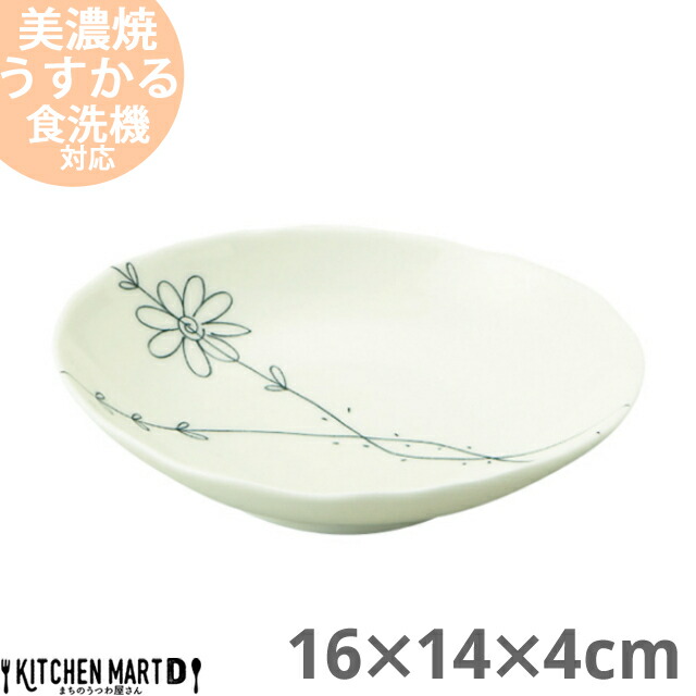 フラワーライン 16cm 五〇 楕円深皿 おうちカフェ 美濃焼 和食器 日本製 おしゃれ 食器 お皿 陶器 新生活 軽量 白磁 ラッピング不可