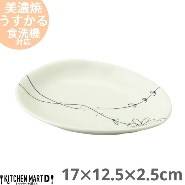 t[C 17×12.5cm _^M Z aH { M v[g   V y  bsOs