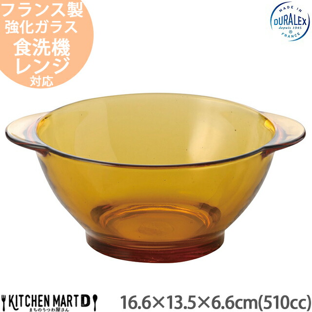 DURALEX Ao[ 16.6×13.5×6.6cm t  {E 510cc 350g KX tX CguE F  [ [Og  T_ M M k