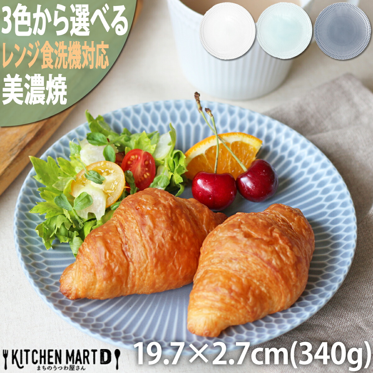 Ȃ sazanami 20M 19.7×2.7cm 340g 3FIׂ Z  c ێM M M M pX^M J[M ̂͗l { aH a