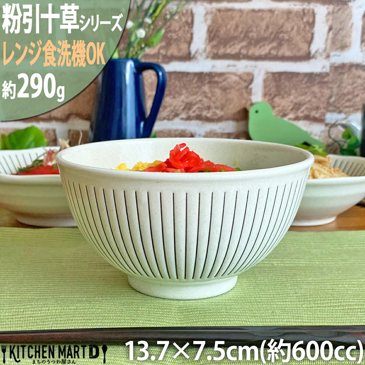 \ y  13.7×7.5cm Z 290g 600cc aH Y {  ͂񒃘q 傫 吷 H  y  JtF H CX^f