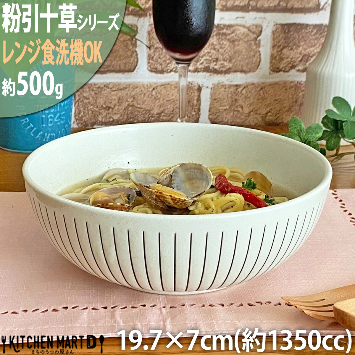 \ 6.0 {E 19.7×7cm  Z 500g 1350cc aH Y {  [M M ϕ ǂ  [ T_ y y  JtF