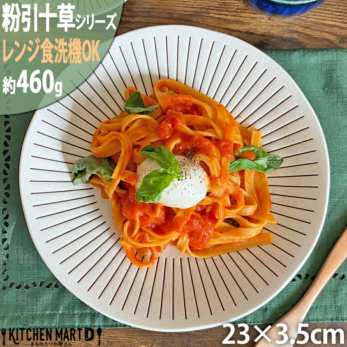 \ 7.0M 23×3.5cm ێM Z 460g pX^M J[M { aH Y   ی^ v[g M P[LM َqM XC[c y y