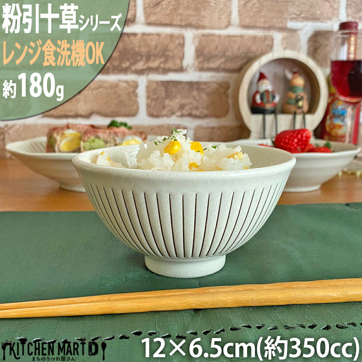\ q 12×6.5cm Z 180g 350cc aH Y {   ͂  јq o H  y y  JtF H CX^f
