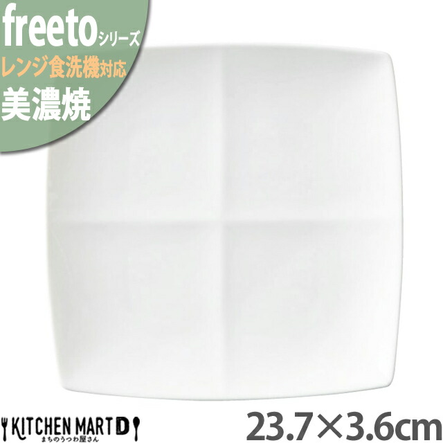 Z t[g  4_ d؂ v[g 23.7×3.6cm 650g pM zCg c { Y d؂M `v[g XNGA lp rbtF H