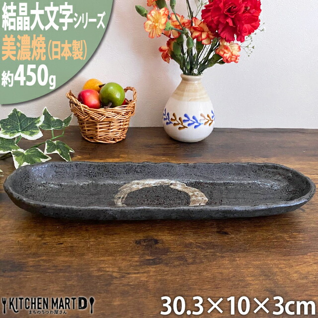 啶  30.3cmȉ~M ubN Z M v[g Y { ܂̂퉮 Mtg v[gɂ  aH