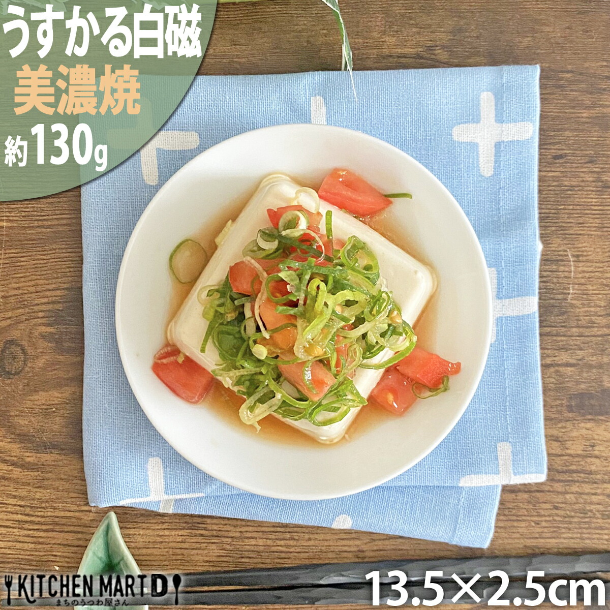   13.5cm lZ ێM M M  v[g M  zCg Gtp |[ZA[g Z {  y y H@Ή bsOs