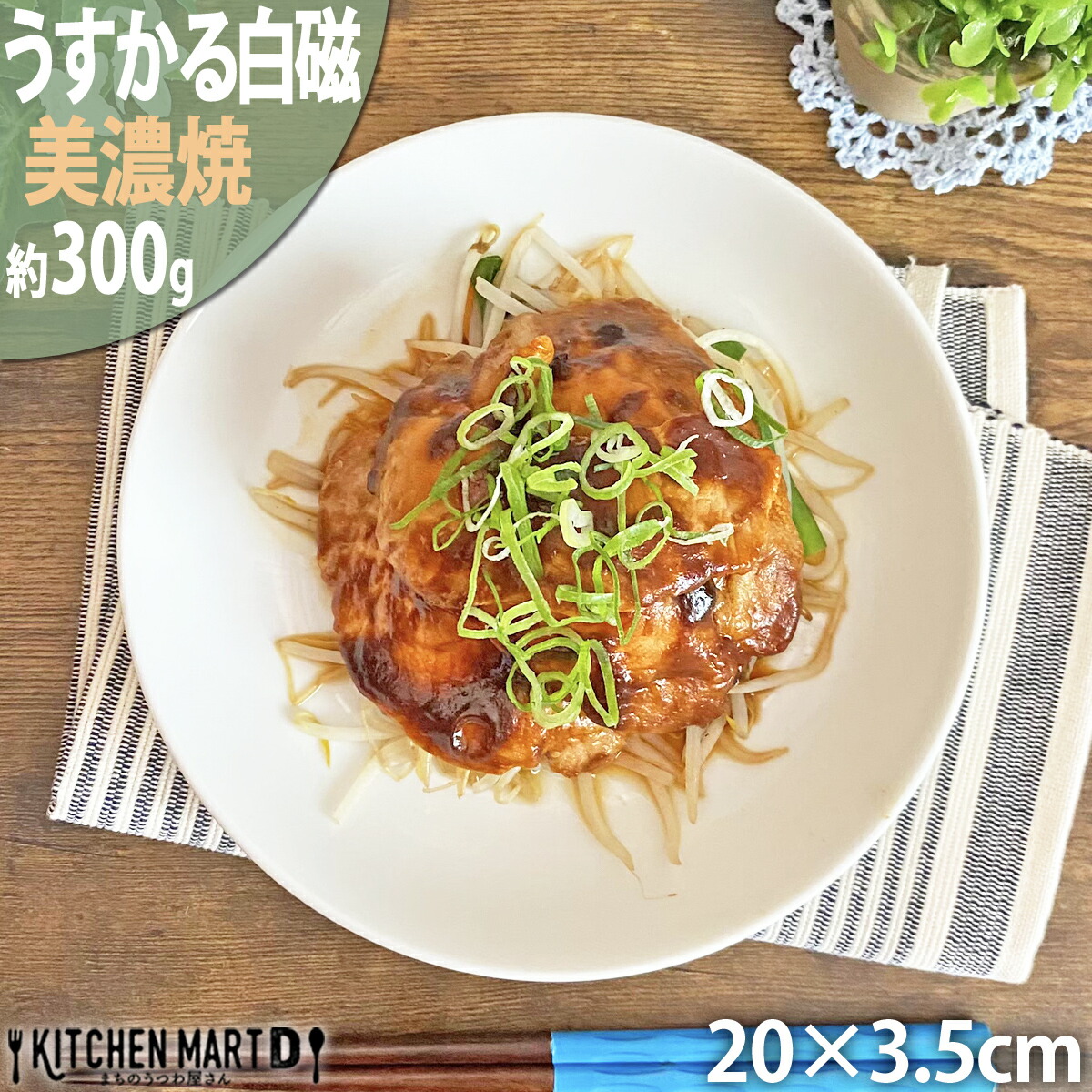   20cm ZZ ێM M  v[g q pX^M  zCg Gtp |[ZA[g Z {  y y H bsOs