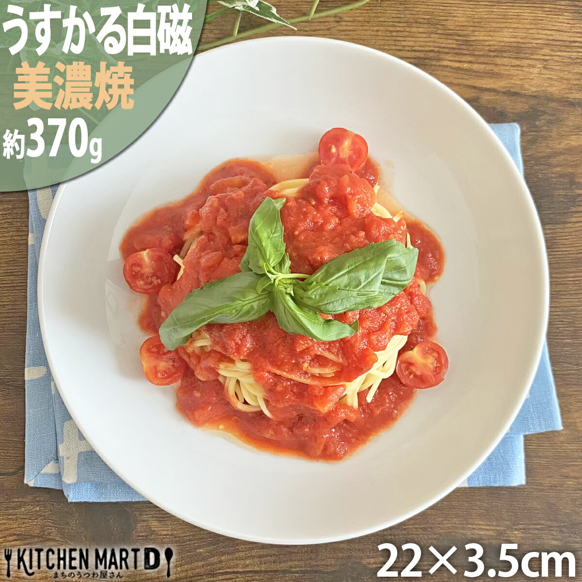   22cm Z ێM M  v[g pX^M  zCg Gtp |[ZA[g T_ Z {  y y H bsOs