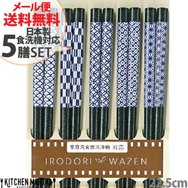 H@Ή  5VZbg 22.5cm {   [֑ VR ؐ  Y a HΉ  킢  qp p